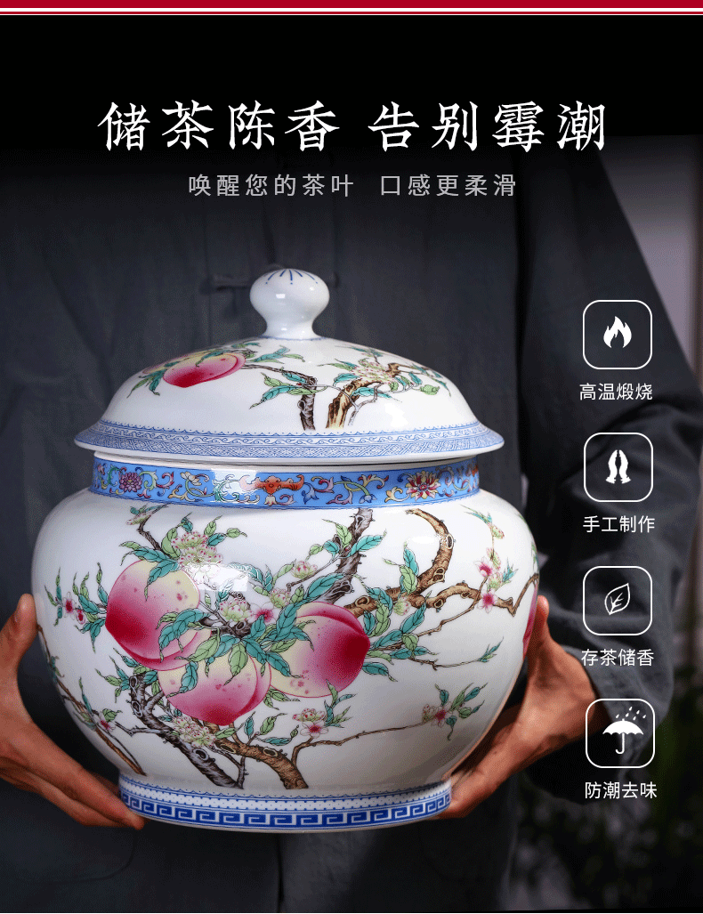 Jingdezhen ceramic famille rose nine peach tea pot seal moisture mildew puer tea storage jar with cover