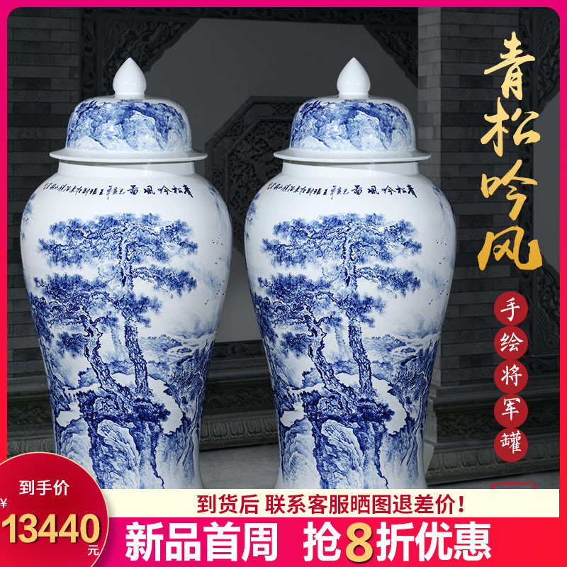 General tank hand - made of blue and white porcelain of jingdezhen ceramics oversized archaize sitting room porch ground adornment furnishing articles