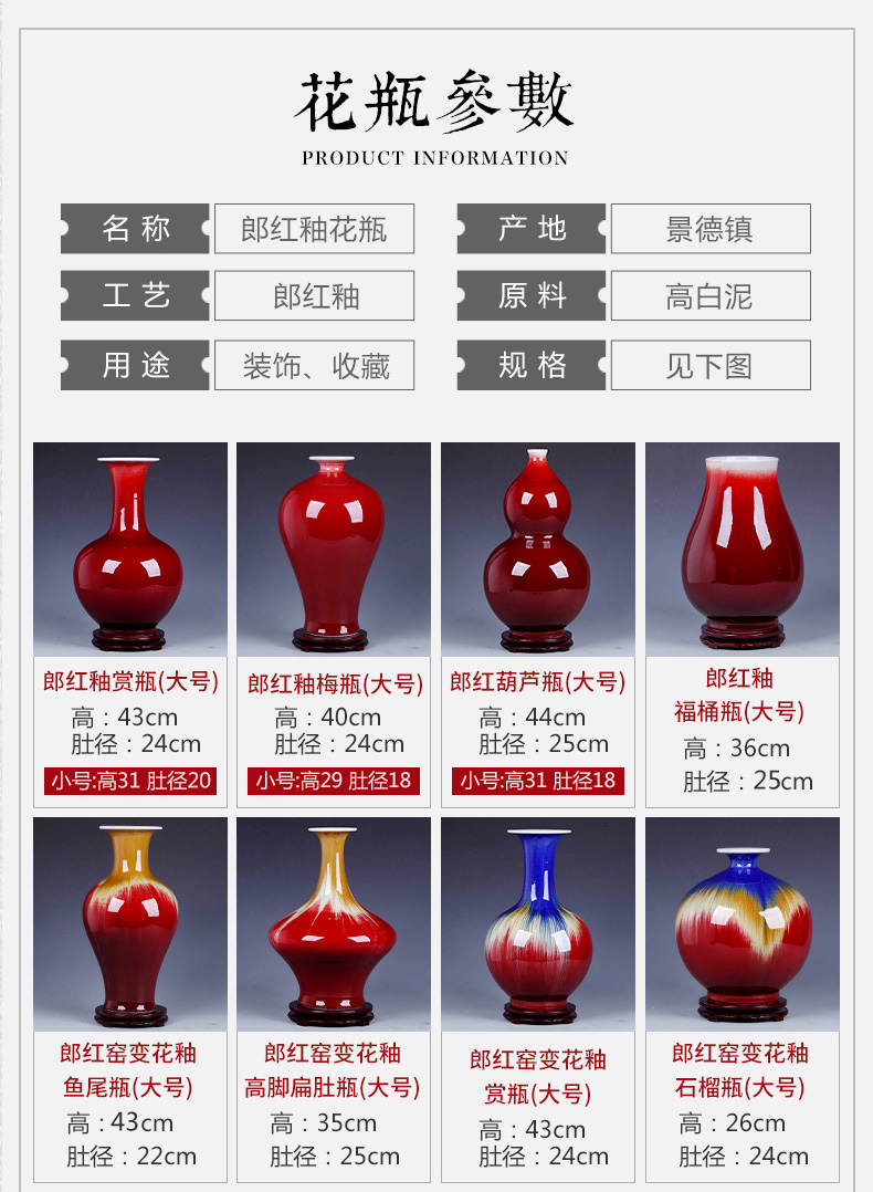 Jingdezhen ceramics ruby red glaze vase flower arranging TV ark adornment archaize sitting room of Chinese style household furnishing articles