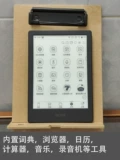 Wenshi Boox Poke4/4s Poke3 E -Book Reader Android Open System E -Reader