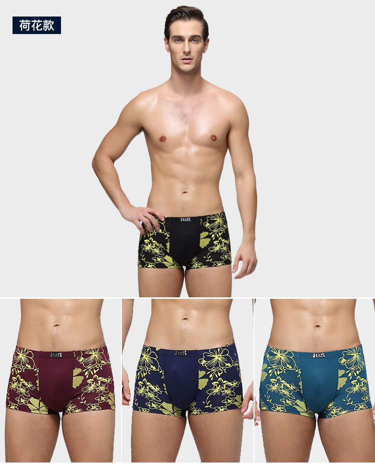 4 hộp quà tặng nam đồ lót nam boxer phương thức cộng với chất béo 佬 kích thước lớn lỏng thanh niên trung tầng bốn góc quần