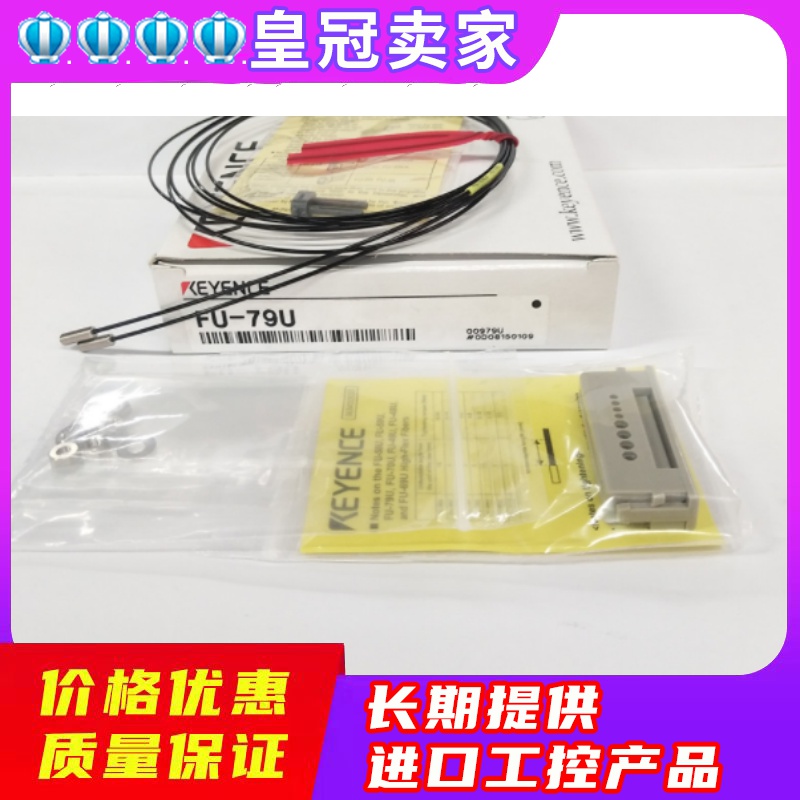 KEYENCE Kienz FU-79U Optical Fiber Unit Penetration Type pre-RFQ Spot Japan
