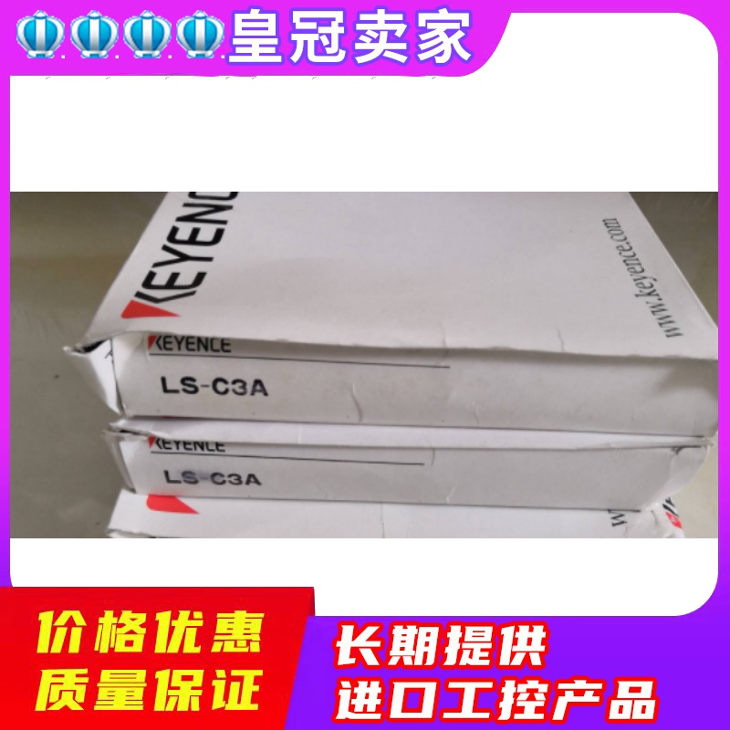 KEYENCE Kienz LS-C3A sensor head-controller is used for cable 3 m brand new original