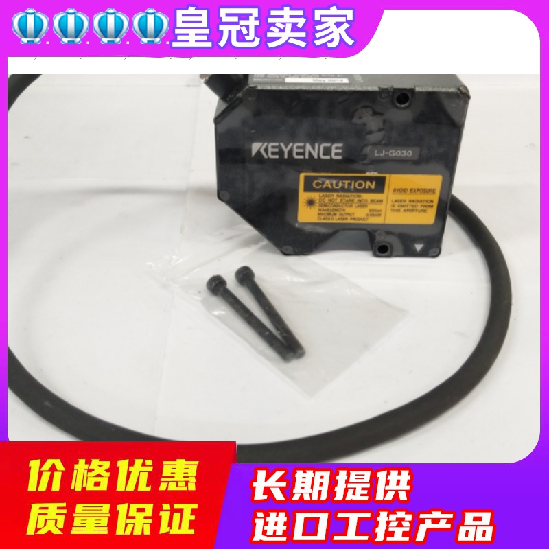 KEYENCE Kienz LJ-G030 high-precision 2D laser displacement sensor made ex-RFQ spot