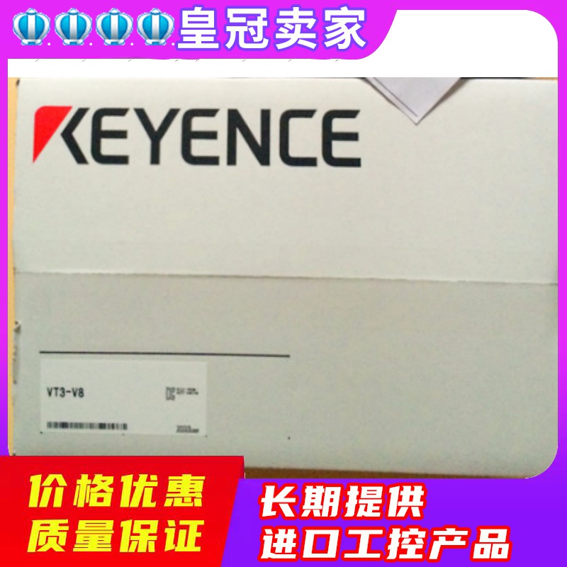 KEYENCE Kienz VT3-V8 human-machine interface 8 inch color touch screen Japanese spot