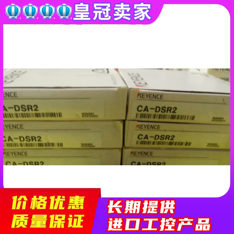 KEYENCE Kienz CA-DSR2 Image Processing Peripheral Equipment Red Backlight Light Source