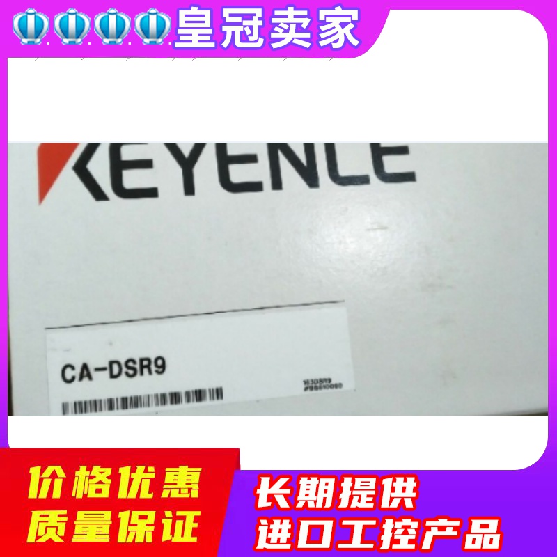 KEYENCE Kienz CA-DSR9 Image Processing Peripheral Equipment Red Backlight Light Source Bargaining