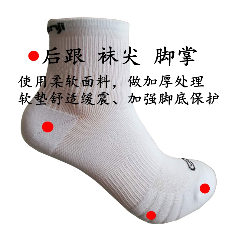 Kalenji phần mỏng nhanh khô nam chạy bộ vớ chạy bộ vớ khử mùi thoáng khí vớ thể thao ngoài trời - Vớ thể thao tất thể thao đá bóng