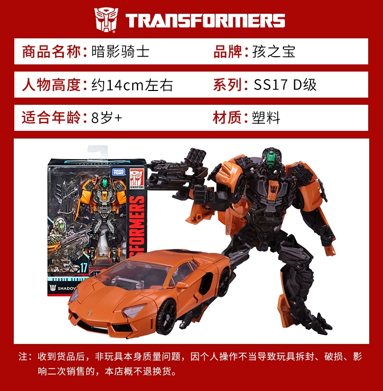 Hasbro Transformers SS01 Bumblebee 02 Stinger 03 Xà beng 04 Xe cứu thương 10 Jazz SS11 Giam giữ