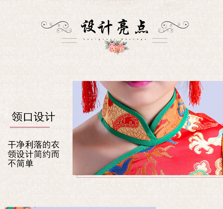 Trống trẻ em biểu diễn trang phục lễ hội phong cách Trung Quốc Trẻ em tạp dề eo trống nam và nữ đèn lồng nhảy múa quần áo biểu diễn Yangko shop đồ trẻ em