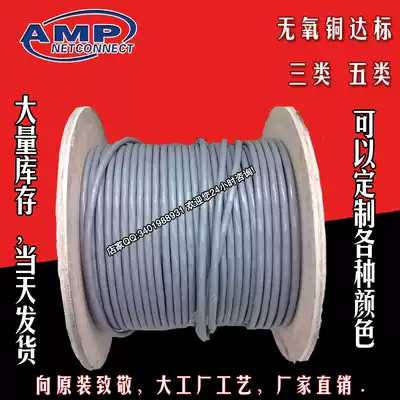 25 pairs of voice in Ampu indoor 25 pairs of telephone lines Ampu three types 25 pairs of cables