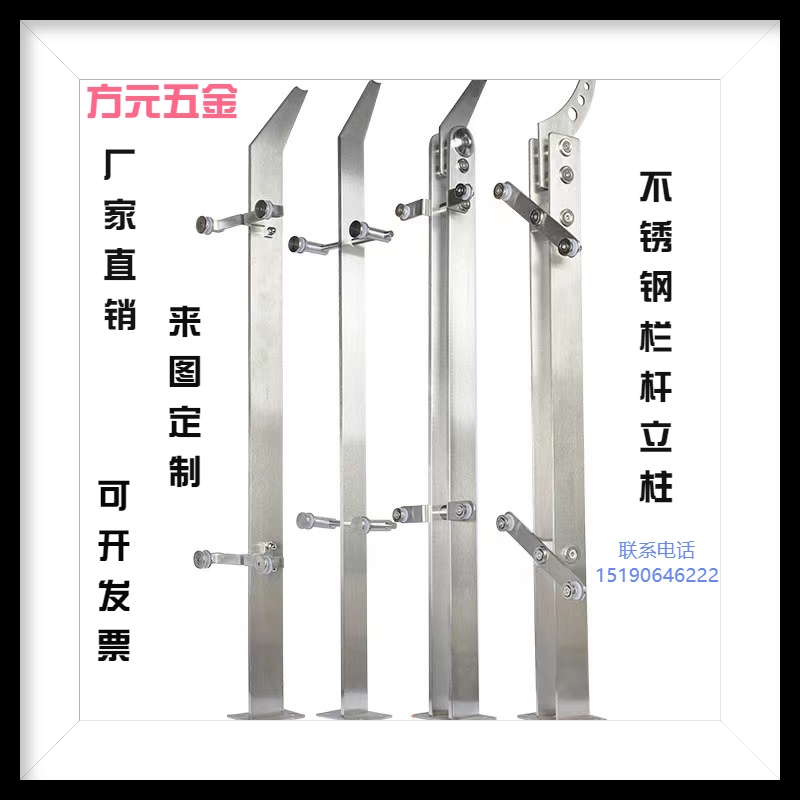 304 stainless steel upright post bridge railing column glass armrest mall glass railing stainless steel stair fence