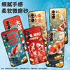 Suitable for Xiaomi pocof3 mobile phone case pocof4 anti-fall f4gt three-color koi xiaomipocof5 business pocof5pro/f7ultra advanced 24069pc21g protective cover