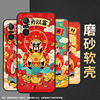 Suitable for Xiaomi POCOF3 mobile phone case POCOF6 anti-fall F4GT Gong Xi Fa Cai Xiaomi POCOF5 business POCOF6Pro/F7Ultra advanced 24069PC21G protective case
