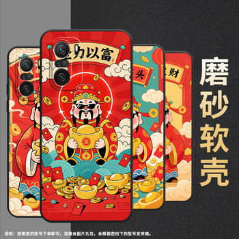 Suitable for xiaomi pocof3 mobile phone case pocof6 anti-fall f4gt gong xi fa cai xiaomi pocof5 business pocof6pro/f7ultra advanced 24069pc21g protective case