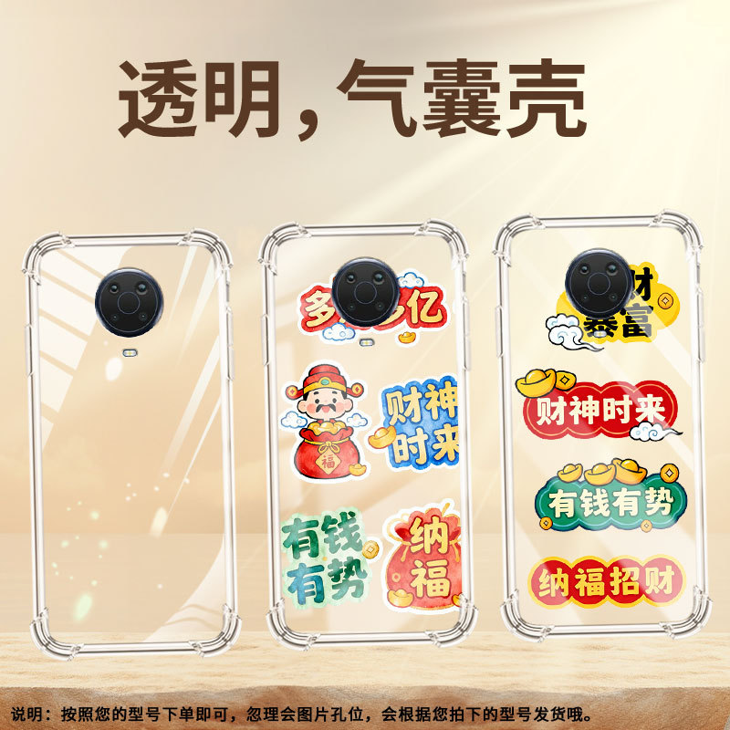 Suitable for Nokia G20 Airbag Phone Case, Nokia G42 Full Edge Protection, Nokia G50 Four-Corner Anti-Drop, Nokia G60 Multi-Protection Phone Case, Ta-1336 Unisex Protective Cover Suitable for Nokia G20 Airbag Phone Case, Nokia G42 Full Edge Protection, Nokia G50 Four-Corner Anti-Drop, Nokia G60 Multi-Protection Phone Case, Ta-1336 Unisex Protective Cover