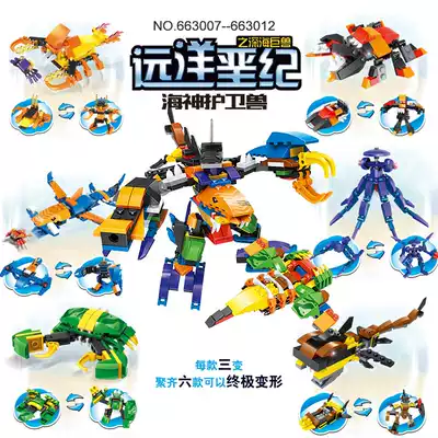 Penlos 663007-12 Ocean Cretaceous deep sea behemoth guard beast