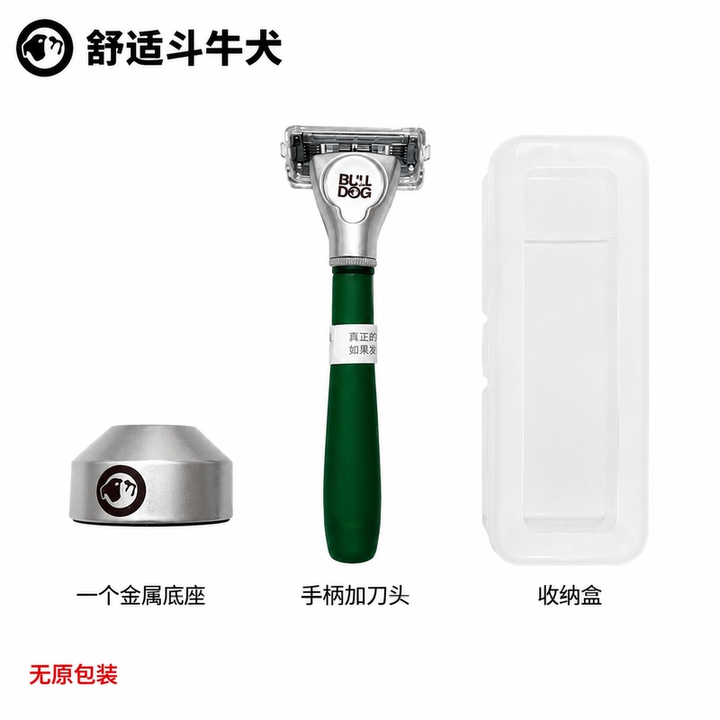 Comfortable BullDog Ceramic Razor Men's Manual Shaving Razor Glass Razor