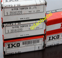 Original IKO cross roller guide rail CRW3-50 CRW3-75 CRWG3-50 CRWG3-75 IKO