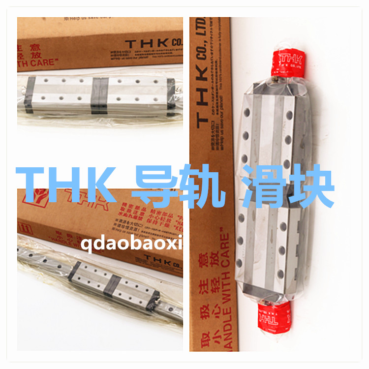 Japan THK Linear Guide SVS45 SVS45R SVS45LR THK Slide rail SNR45R SNR55LR