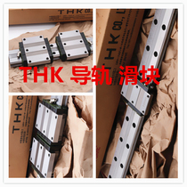 THK wide-width rail slider SHW35CA SHW50CA SHW50 SHW35 THK bearing HRW17CRM