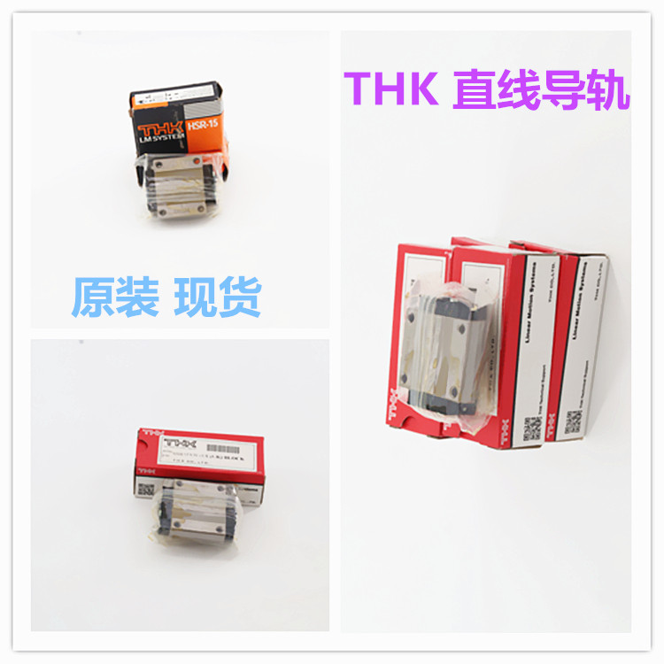 Original THK rail slider HSR30CA HSR30CAM HSR30R HSR30RM THK linear guide