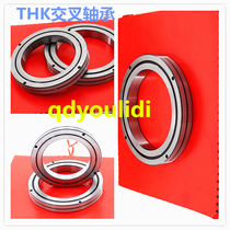 THK Cross roller bearing THK cross collar RU228(G) RU228X RU40 RU66 RU85