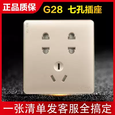Bull seven-hole socket panel 86 type wall concealed 10A power socket panel multi-hole socket G28