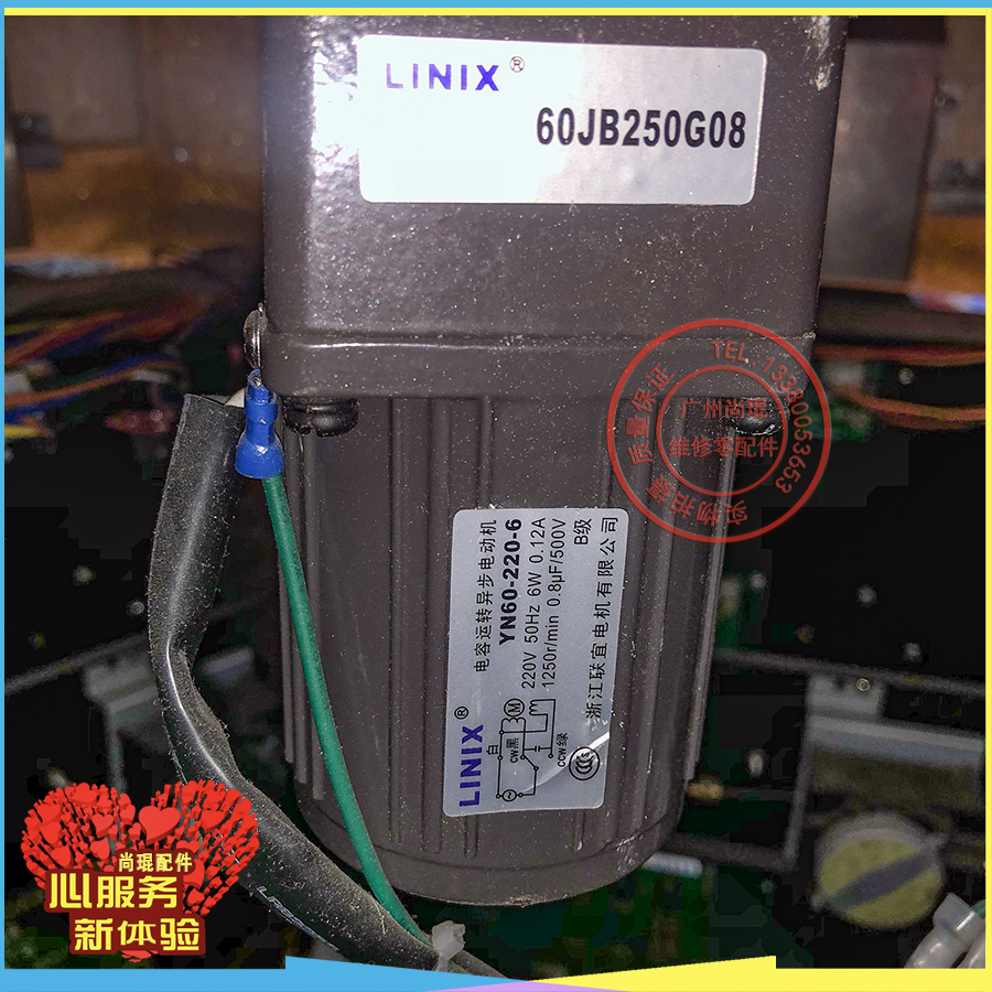 Goldenburg is suitable for game motor 220V6W light box rotation AC reduction motor accessories