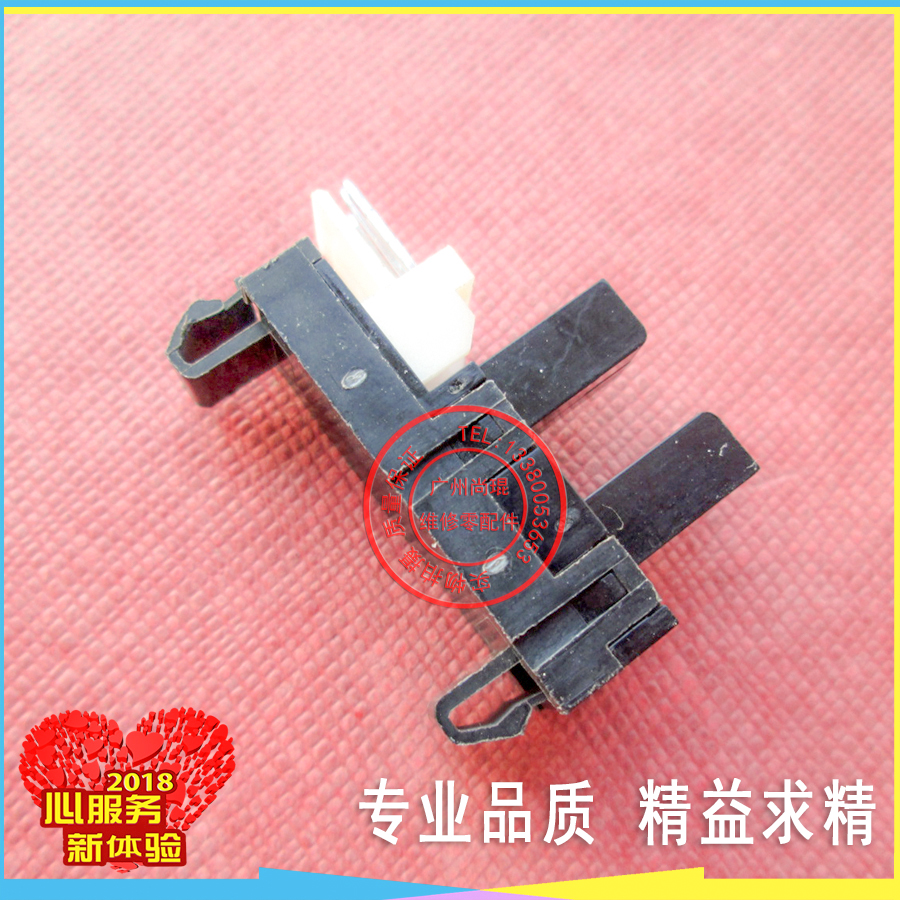 Osi Engineering Photocopier TDS320 400450600700 750PW300 Sweep Manuscript Sensor