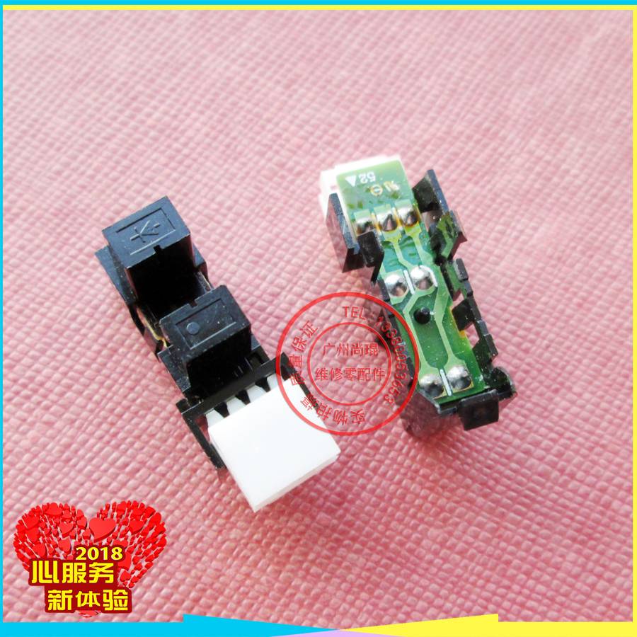 Sharp 5608 2348N detects sensor paper box of waste powder box to send paper detection sensor photoelectric switch