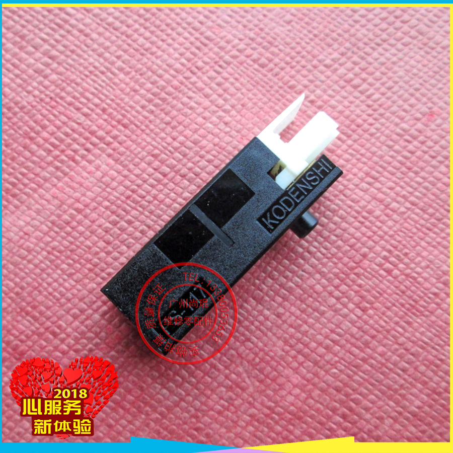 RISO Ideal All speed printer accessories RV RZ B4 series binary paper sensor original