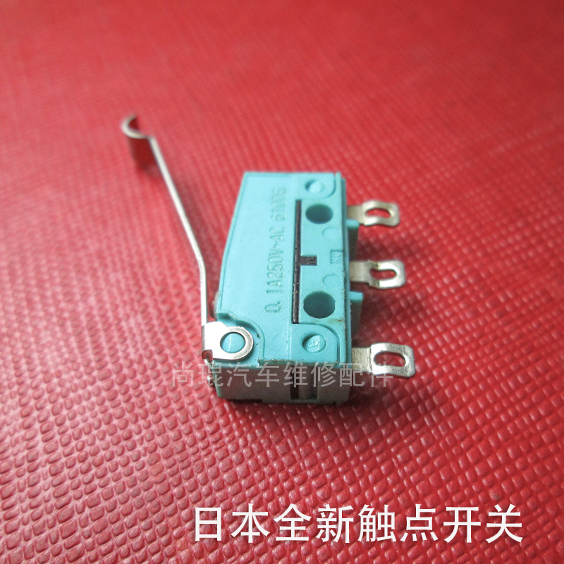 Chevrolet Copacchio Opac Andra gear switch gear shift mechanism electric control system with row-gear sensor