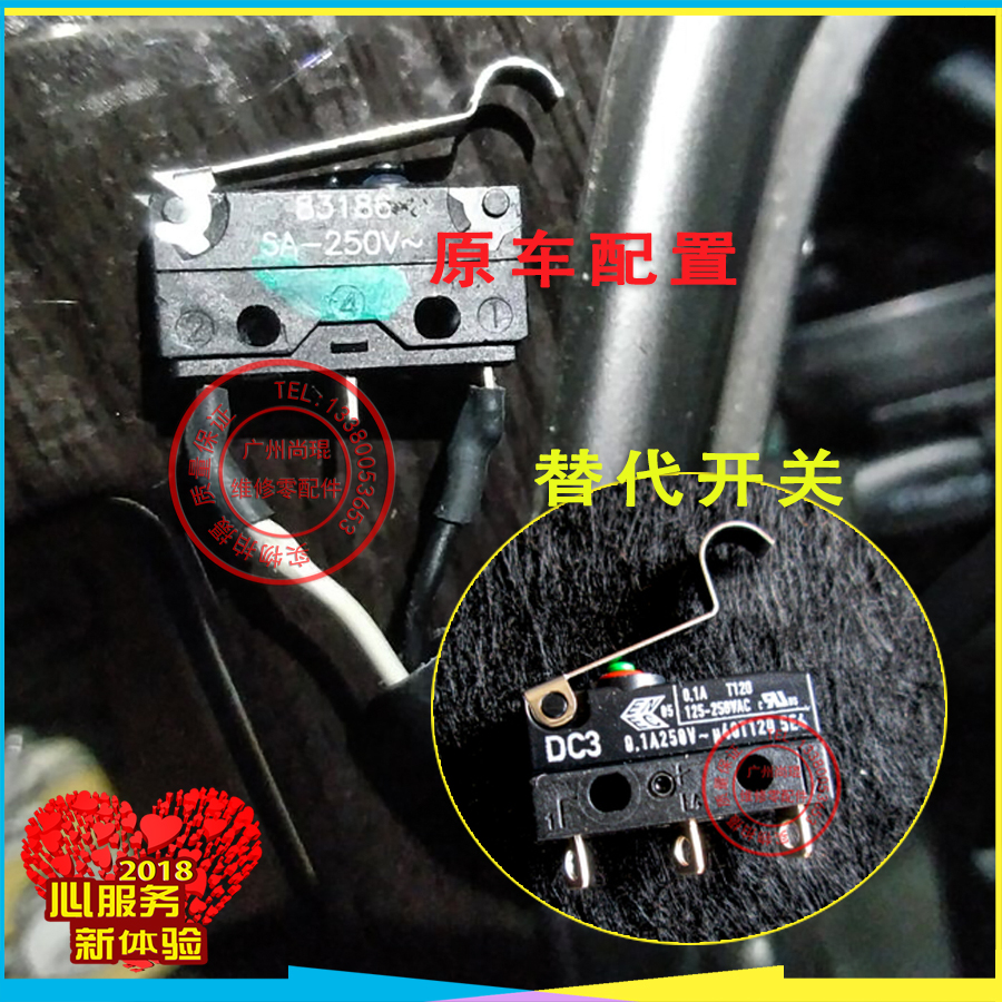 CS75 gear switch Changan Yidong Lingxuan car shift mechanism gearbox original 83186 gear switch