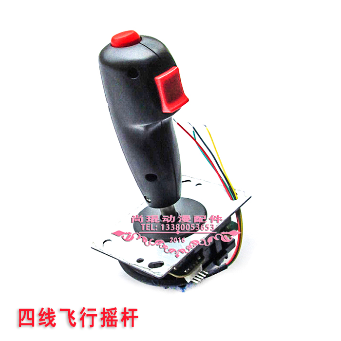 Flying joystick accessory launch hit airplane direction handle 9D theater toy robot direction 4-wire joystick