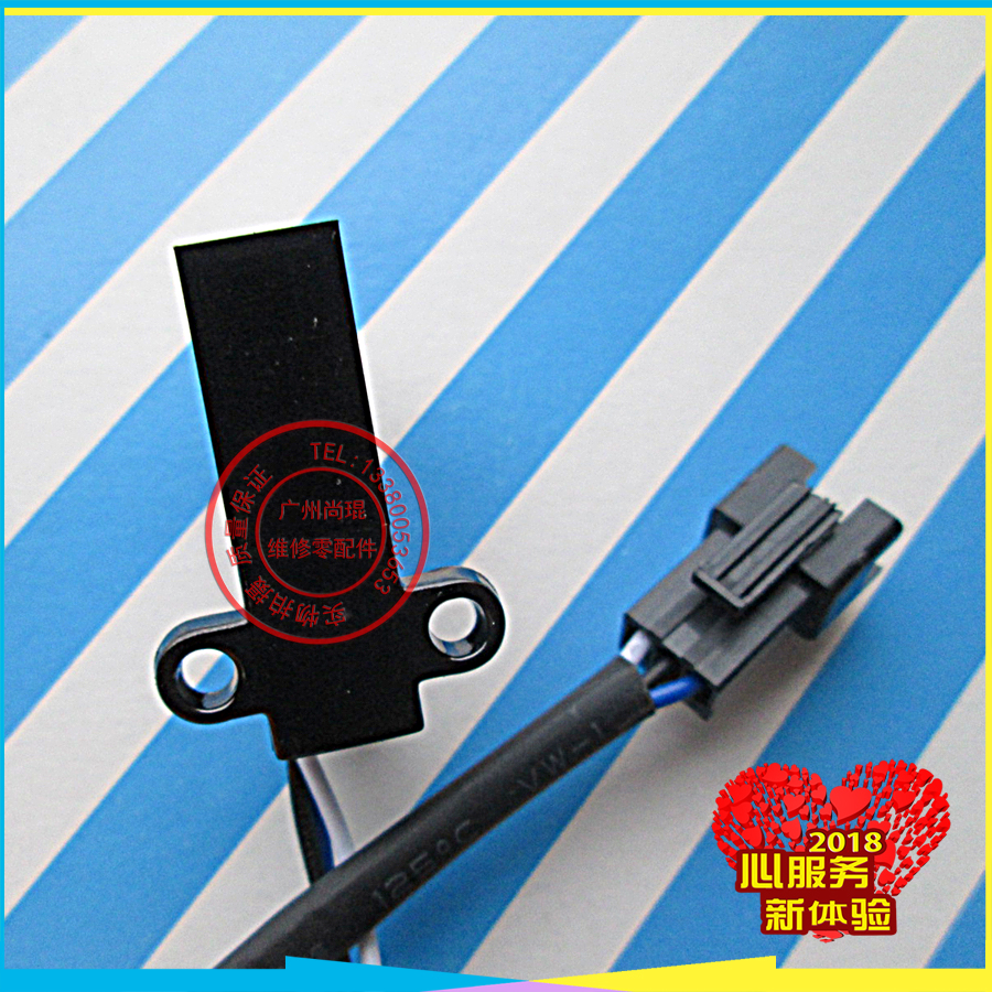 Happy circus U-shaped upper back light eye super big circus with photoelectric eye accessories analog electromechanical eye counter