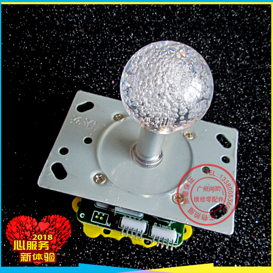 Gyoungtong Consoles Street Machine Grab Dolls Entertainment Machine Gorgeous 7-color handle Excavator Lebar car Four to the rocking lever