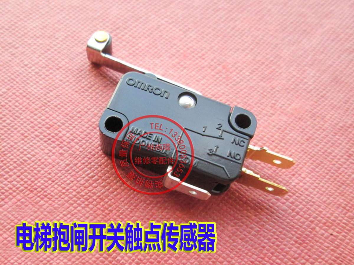Fujida Elevator Accessories Host Lock Switch BK Contact Sensor Hua Lift Brake Detection Track Limit