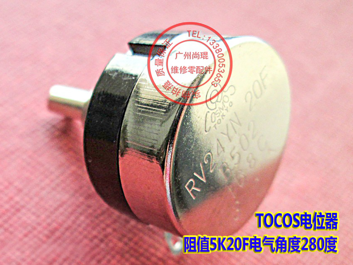 Offset printer accessories imported new potentiometer 5K gearbox printer printer printer printer B502 speed switch
