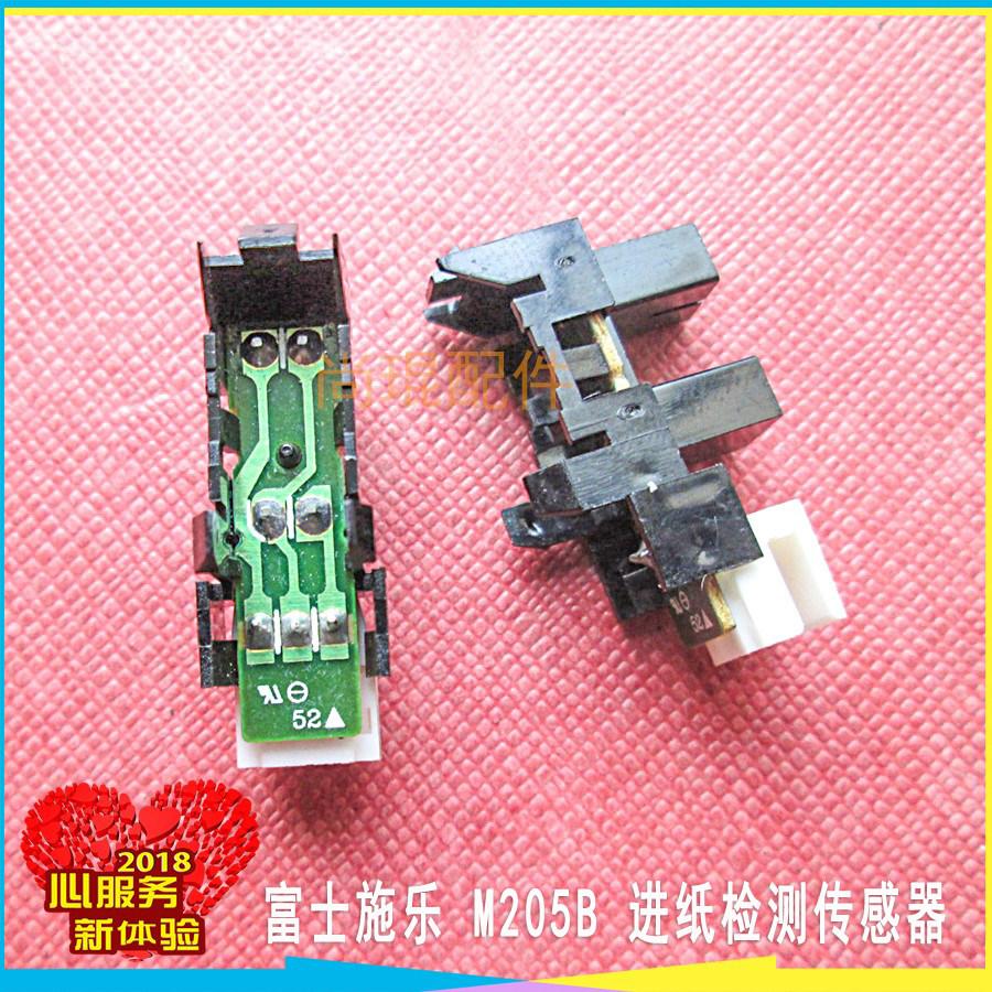 Fuji fully recorded four generations of machines 2056 205B 2060 IV3060 3065286 fixing delivery draft sensors