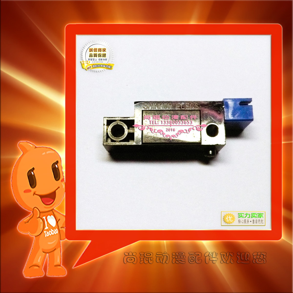 Game machine photoelectric eye accessories Japan's new light object movement detection photoelectric coin push motor action sensor