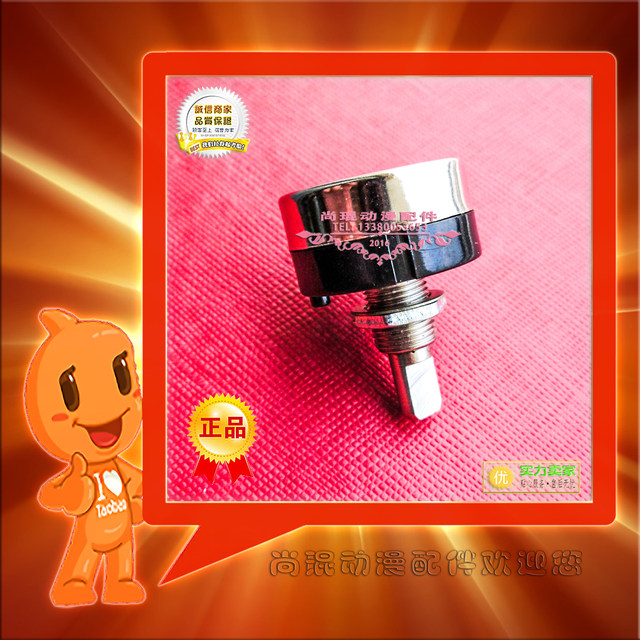 B5K potentiometer racing positioner B502 Baohui speed motor motor water jet machine game console potentiometer