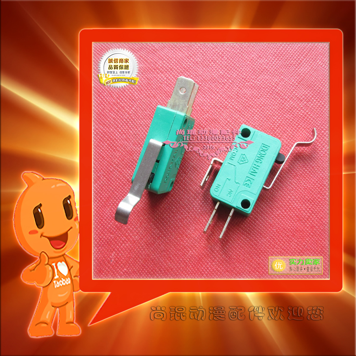 Analog console switch accessories DONG HAI 15A long handle with bend racing up and down gear microswitch