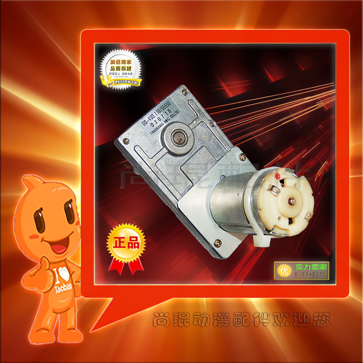 Counting Coins Motor Accessories Sales Point Coinage Machines Motor Gearboxes Japan Original import unloader JUKI motor