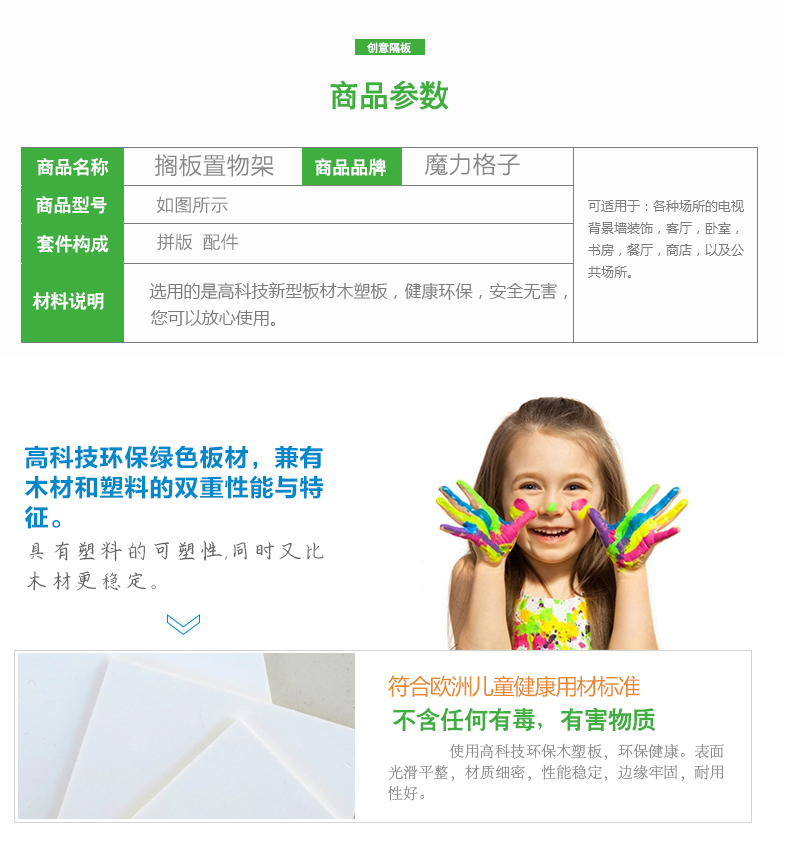 Nền trang trí tường khung treo tường miễn phí đột phá kệ sáng tạo chạm khắc kệ tường nghệ thuật sáng tạo kệ sách kệ sách - Kệ giá sách gỗ