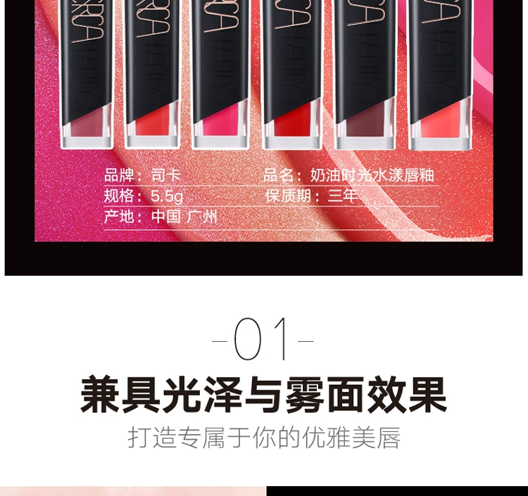 Lip glaze Lasting dưỡng ẩm không đánh dấu Hàn Quốc không thấm nước chính hãng nữ nhuộm môi dạng lỏng Lip gloss lip gloss in super fire lipstick