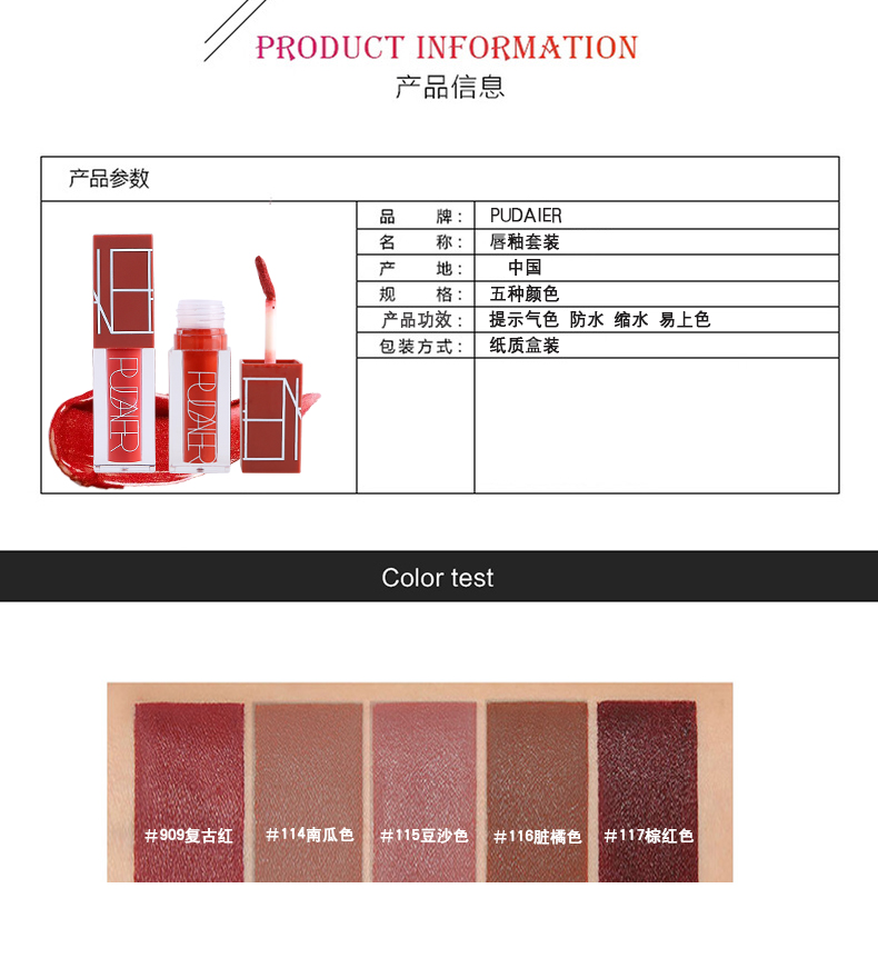 Lip glaze giữ ẩm lâu dài không đánh dấu set nhung mờ sinh viên dễ thương màu bí ngô son bóng nhuộm môi lỏng - Son bóng / Liquid Rouge son bóng tốt	