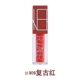 Lip glaze giữ ẩm lâu dài không đánh dấu set nhung mờ sinh viên dễ thương màu bí ngô son bóng nhuộm môi lỏng - Son bóng / Liquid Rouge