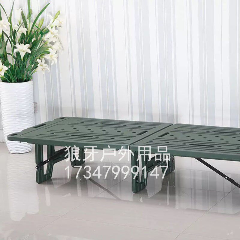 Field Two Fold Line Army Bed Unit Full Plastic Bed Injection Moulding Bed Engineering Plastics Bed Camping All Plastic Walking Army Bed For Lunch Break