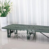 Field Two fold marching bed troops full plastic bed injection molding bed engineering plastic bed camping full plastic marching bed lunch bed